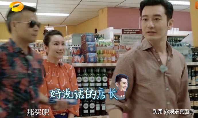 中餐厅杨紫秦海璐连线刘涛,中餐厅杨紫夸秦海璐跟刘涛视频