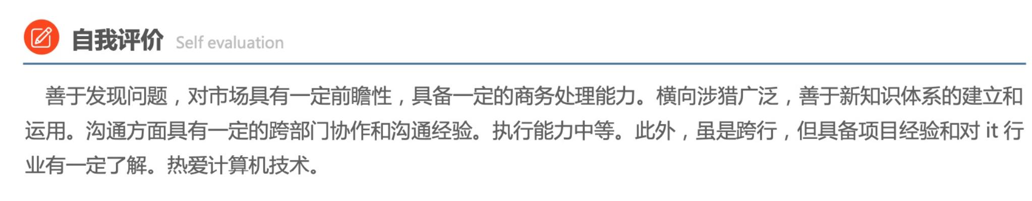 招聘简历一般多久有回应,简历发送后没回应怎么问