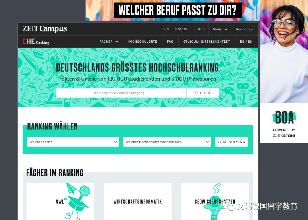 留学网课必备app,留学网课最好用的app