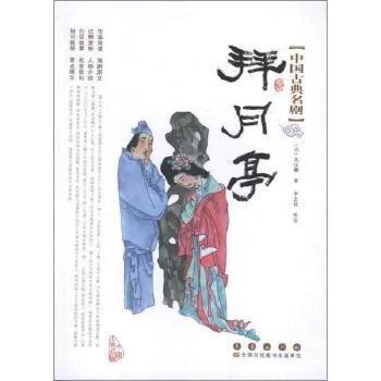 关汉卿戏剧中的文人形象共同点,关汉卿是一个怎样的浪子形象