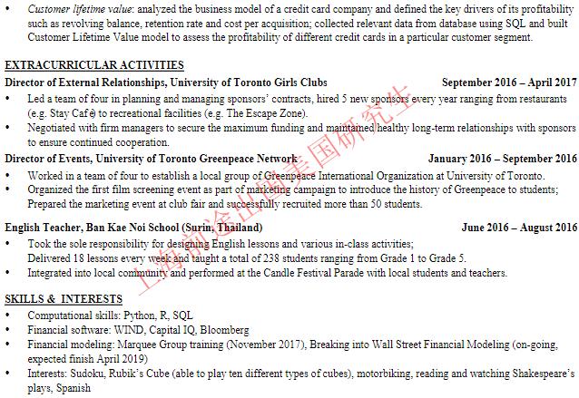 鍟嗕笟鍒嗘瀽涓撲笟璇﹁В,鍟嗕笟鍒嗘瀽涓撲笟缁嗚妭璁茶В