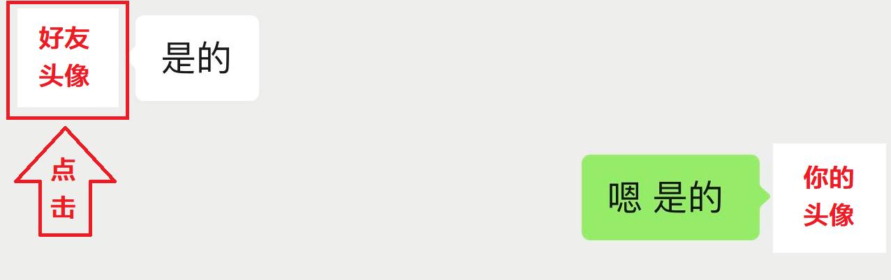 怎么彻底删除微信好友的方法,怎么彻底删除微信好友教程