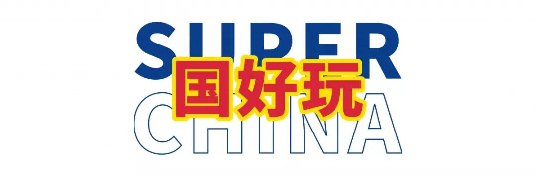 长沙适合孩子玩的乐园,长沙新晋网红打卡地