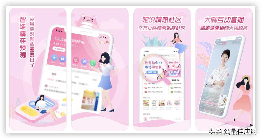 苹果手机下载功能大全,苹果手机8.0以下的软件下载