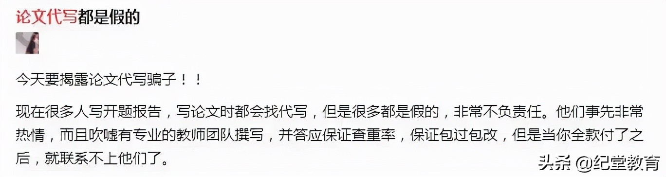 英国留学论文找别人代写？你可真“刑”