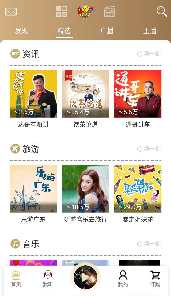 亲测100多款时间管理app推荐10款,时间管理类app的潜力巨大