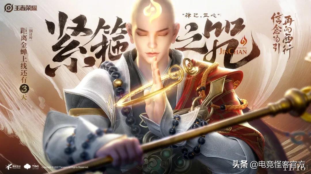 纯白花嫁皮肤什么时候出的,2021年返场皮肤有纯白花嫁吗