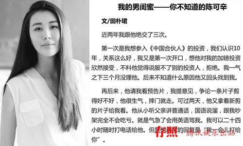 吴君如和陈可辛现在关系,吴君如陈可辛为什么不结婚
