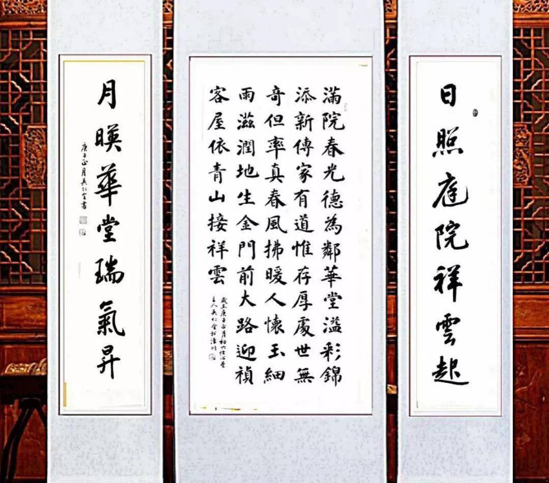 藏在小县城里的大书法家，他所写的楷书中堂，字字精湛神采飘逸