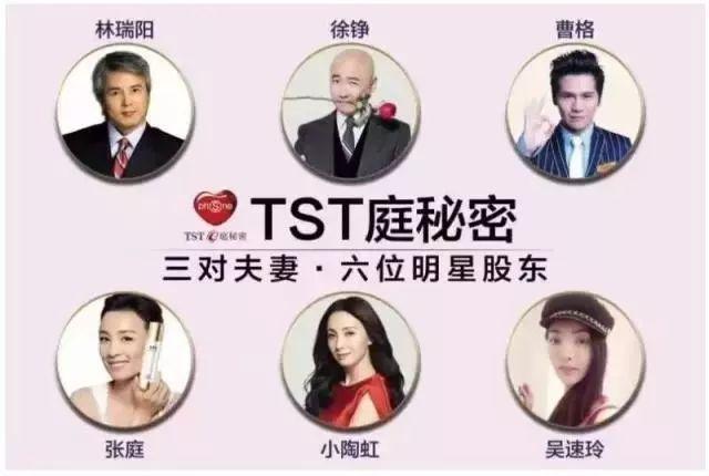 张庭多家内地公司注销,深度分析张庭微商