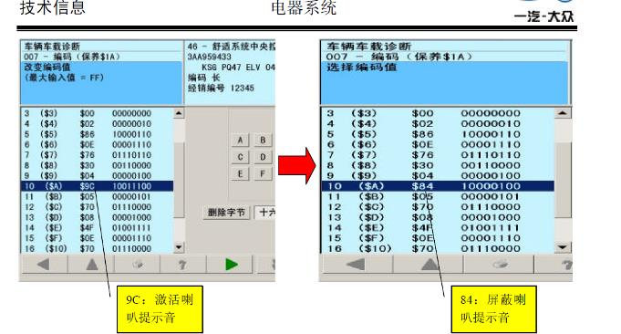大众cc遥控开门只能开主门,大众cc遥控解除