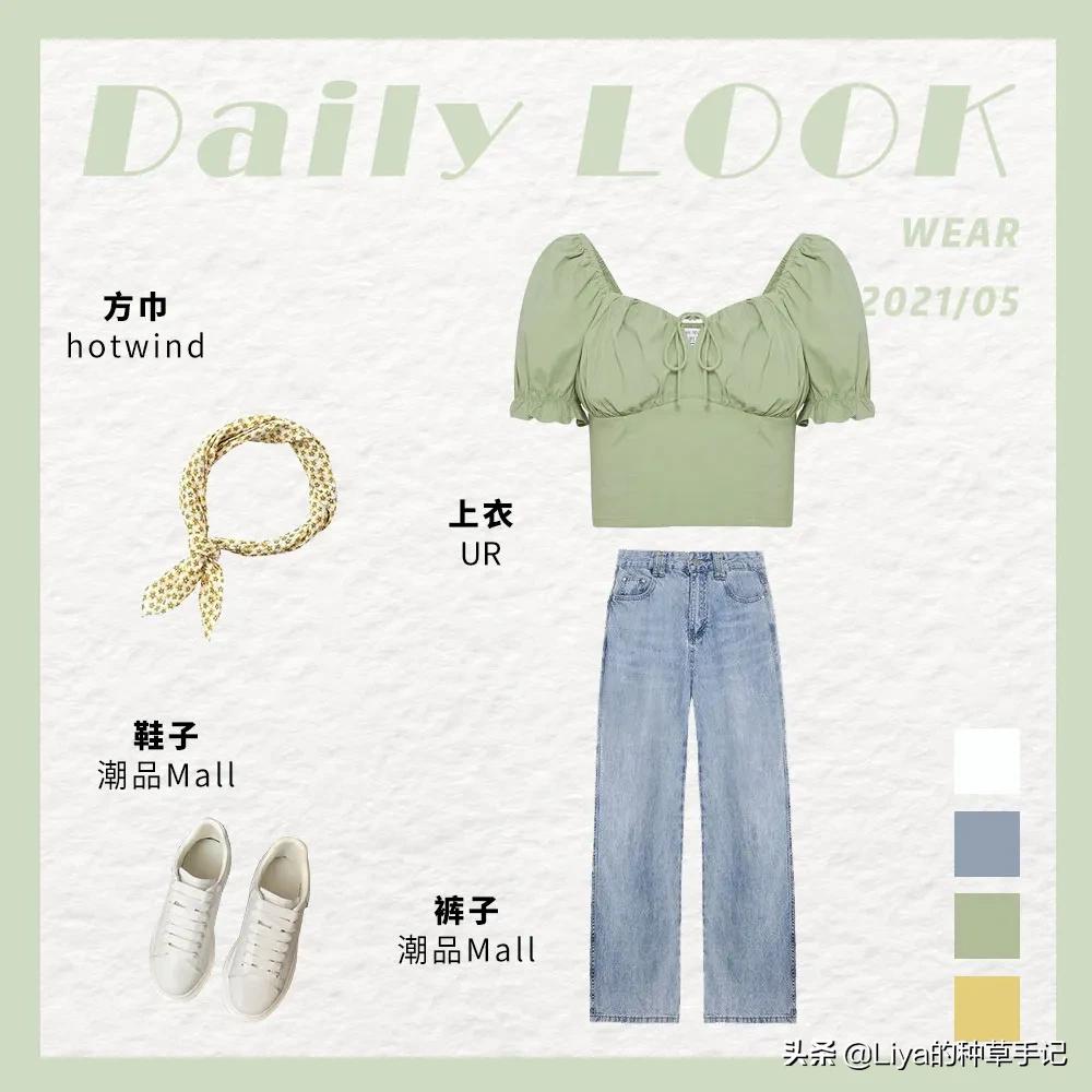 “挤奶衫”什么鬼?普通人穿也好看