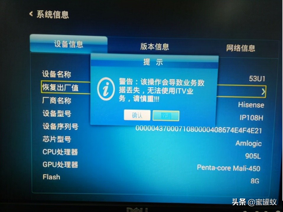 海信电视机与机顶盒怎么连接,海信电视连接机顶盒怎么操作