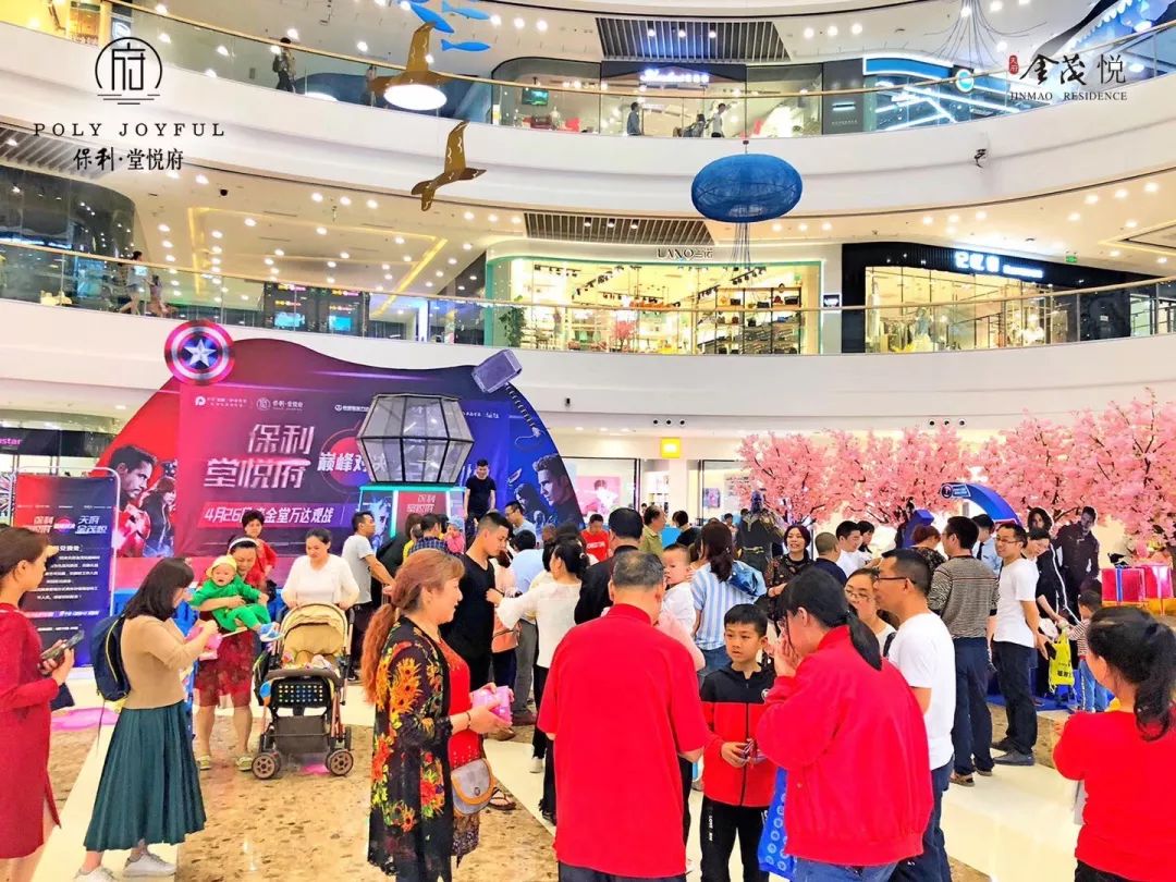 金茂和保利哪个好,保利物业和金茂物业哪个好