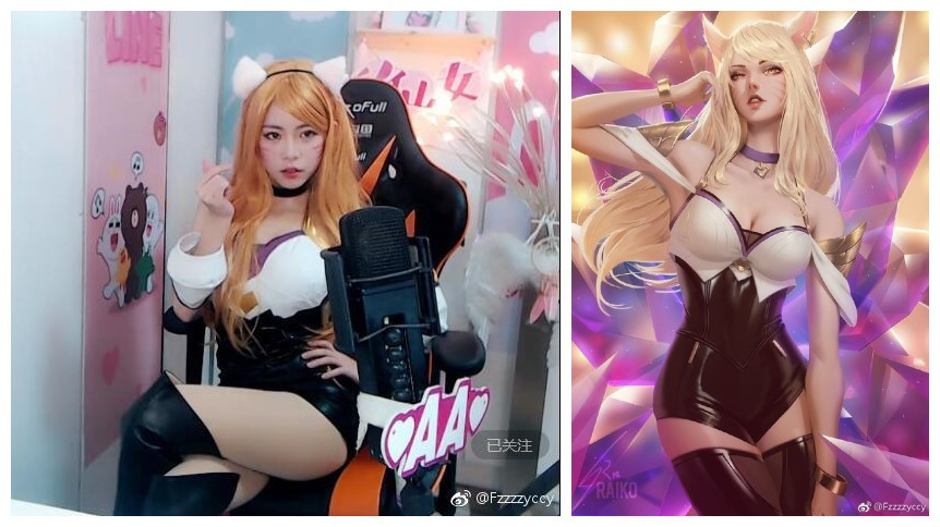 周淑怡cos阿狸直播视频,周淑怡cos阿狸被网管警告