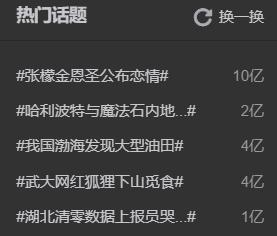 哈利波特国内重映,哈利波特内地重映加新剧情