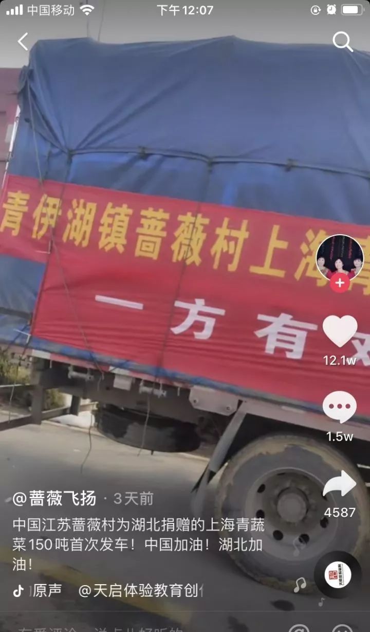 这次疫情，欠江苏人一个大拇指！