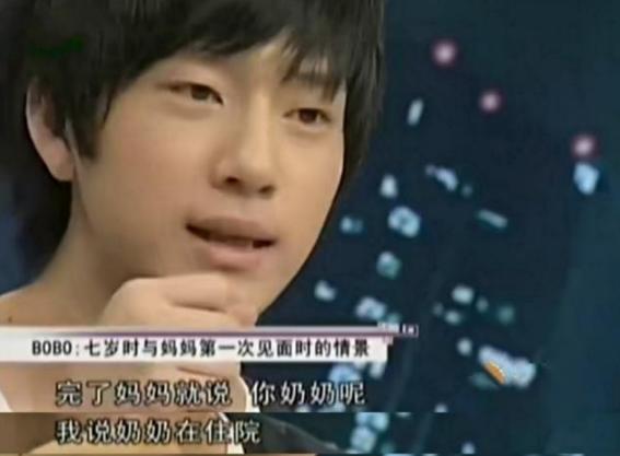 井柏然全靠奶奶捡破烂,井柏然被奶奶捡垃圾养大