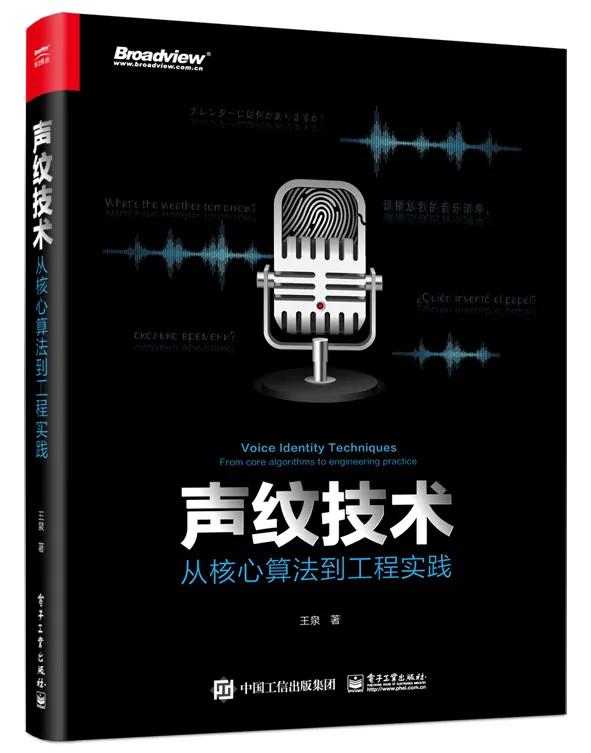 智能语音声纹识别,华为mate40语音助手有声纹识别