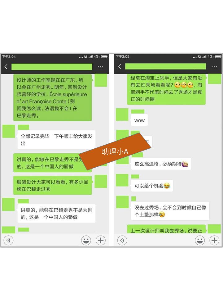 服饰社群营销方案,服装店社群裂变100种引流技巧