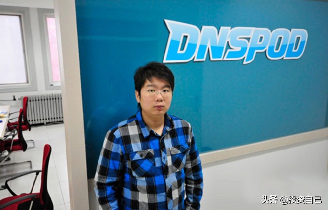 大专草根站长吴洪声18岁靠做网站买房26岁把公司4000万卖给腾讯