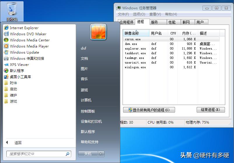 适合做pe系统的u盘推荐,u盘pe系统哪个最好用