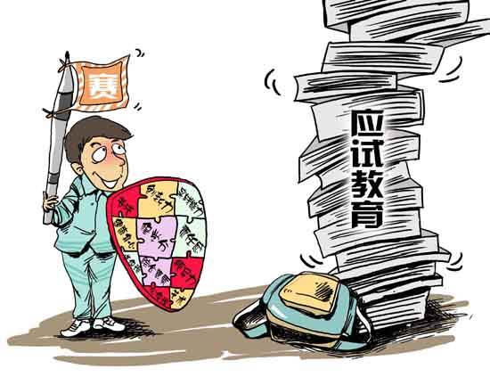 中山市东区小学,中山公立小学和私立小学哪个好