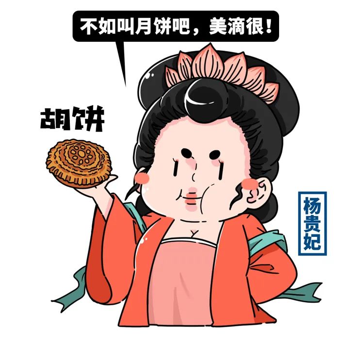 中秋节相关事实,中秋月饼的内幕