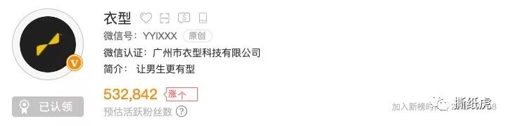 堪称营销界“小绿茶”，+WIS+凭什么实现上位？