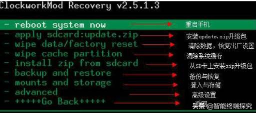 十年前的手机刷机,十年前老手机刷系统