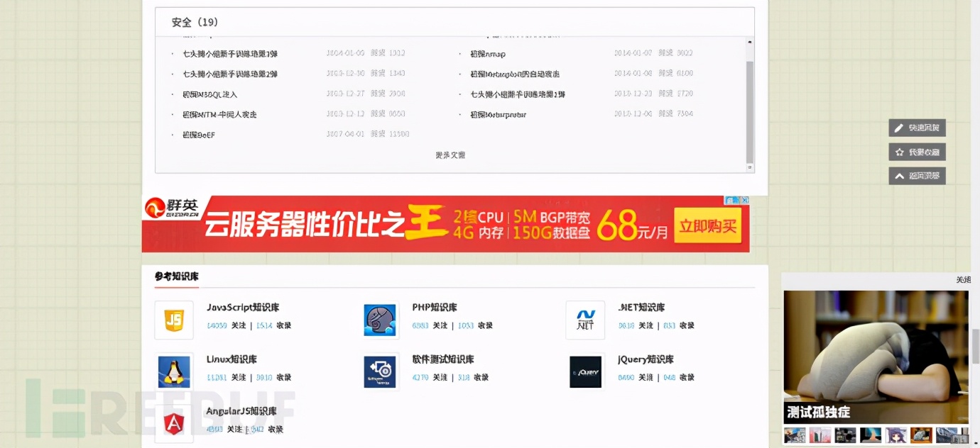 局域网dns劫持合法么,内网dns劫持怎么解决