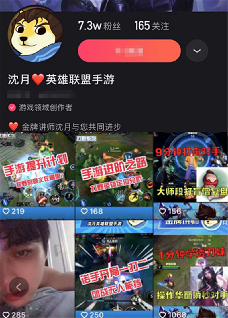 lol手游皎月教学,野区讲师中单皎月