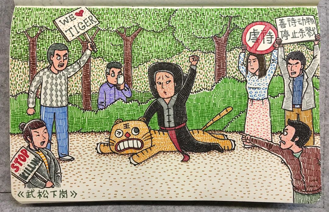 他的漫画毁了大部分人的童年，清奇画风承包8亿人的笑点，我爱了