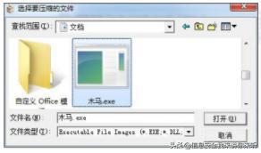 查杀木马病毒怎么查,如何查杀隐藏木马