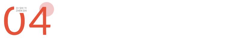 每次doi他都不到一分钟，还有救吗？