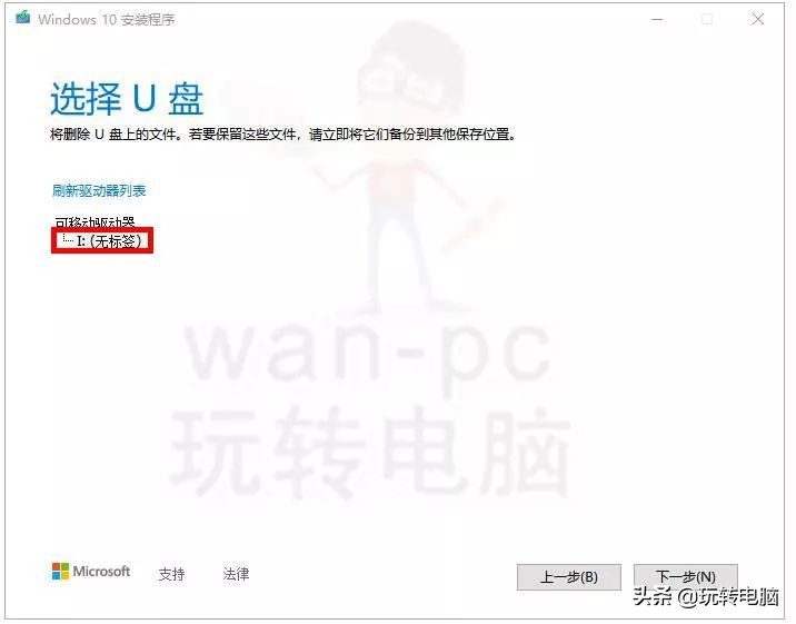 用微软刚刚安装的win10会不会蓝屏,重装win10系统能清除木马病毒吗