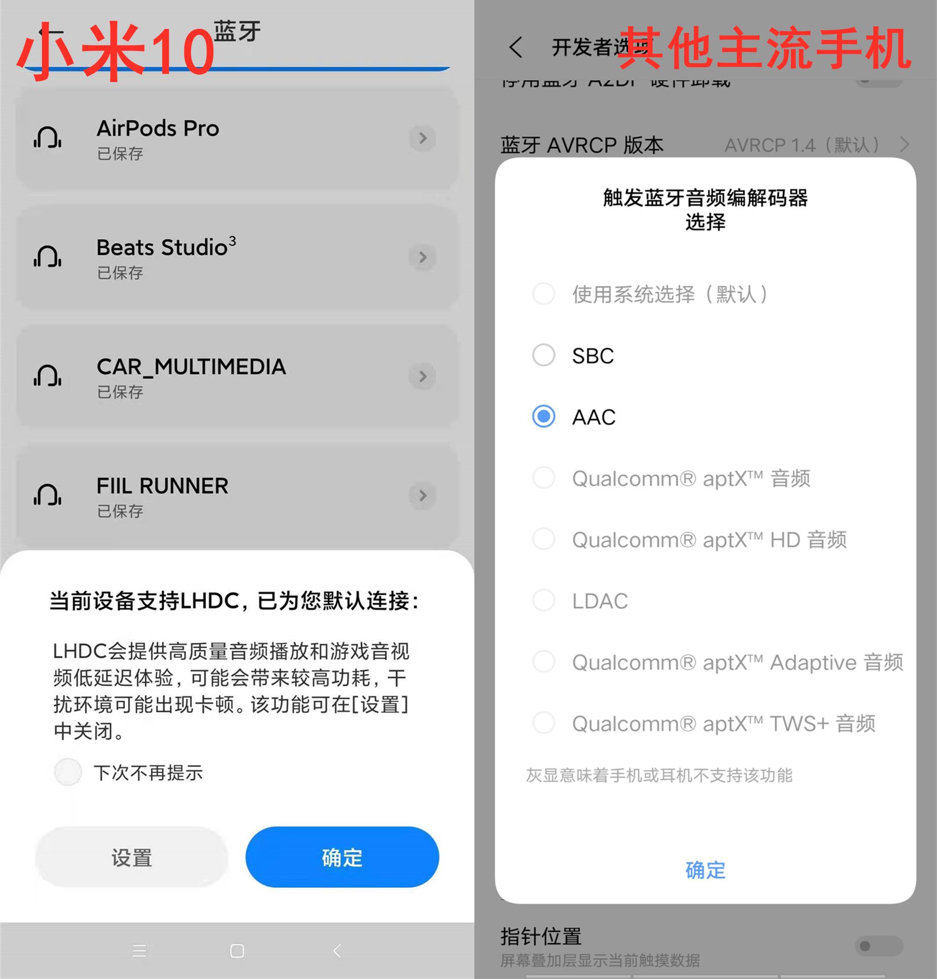 漫步者neobudspro缺点,漫步者neobudspro声音小