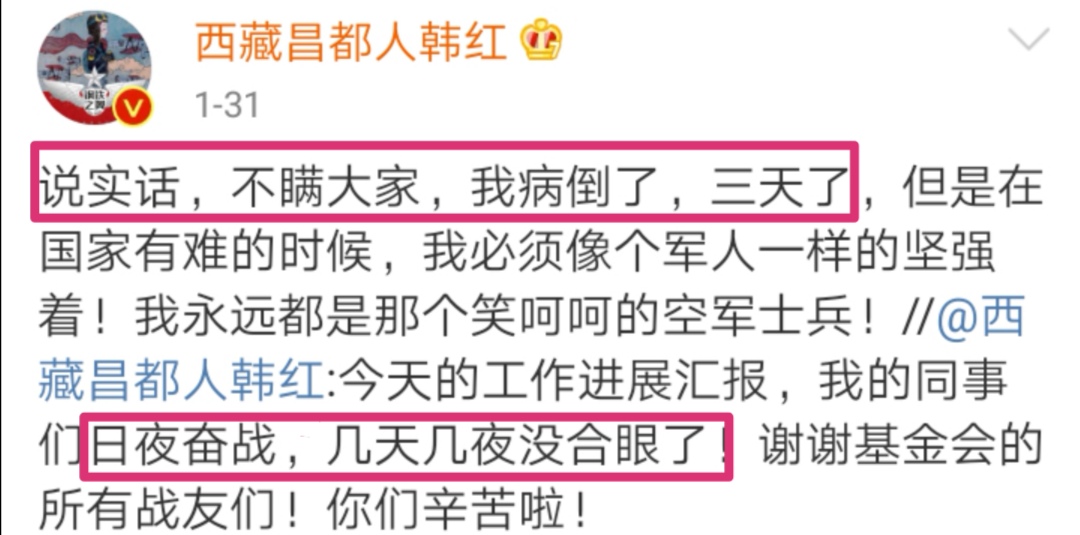 出钱又出力!胡海泉人肉背口罩回国,而国外购买地疑似是在新加坡