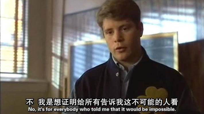 豆瓣9分以上的真人励志片,豆瓣评分最高的励志片