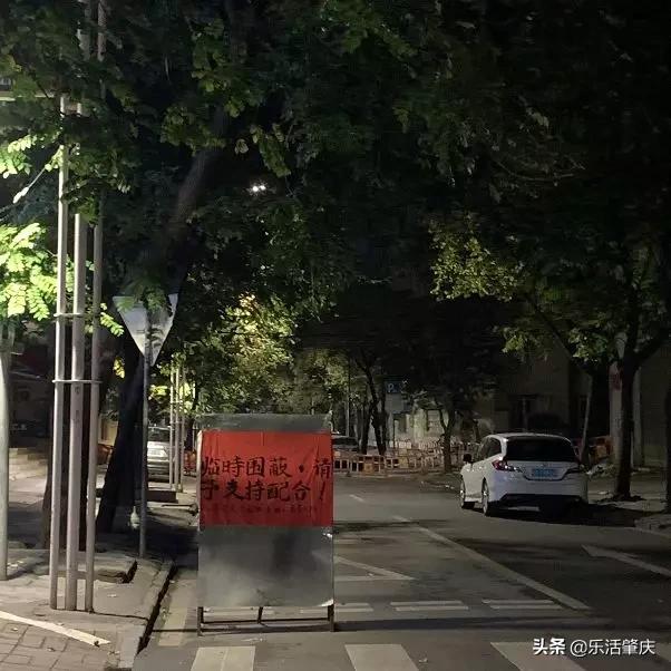 ​肇庆以“空城计”逼退病毒！某楼盘现超高入住率！有图有真相