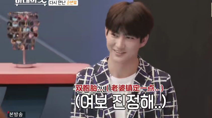 咸素媛孕照,咸素媛怀孕生二胎了吗