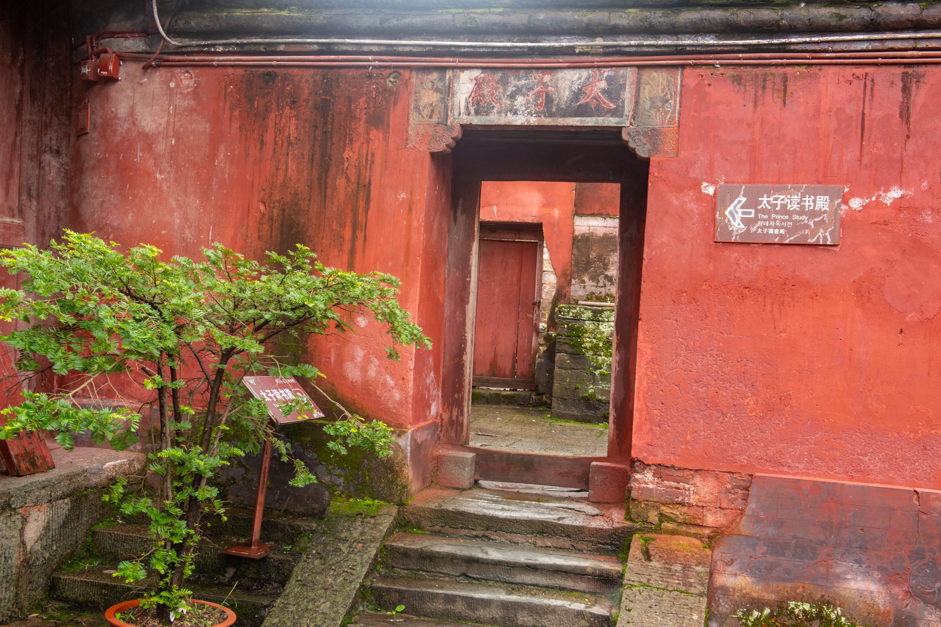 道教圣地武当山自驾八日游,武当山春节自驾游