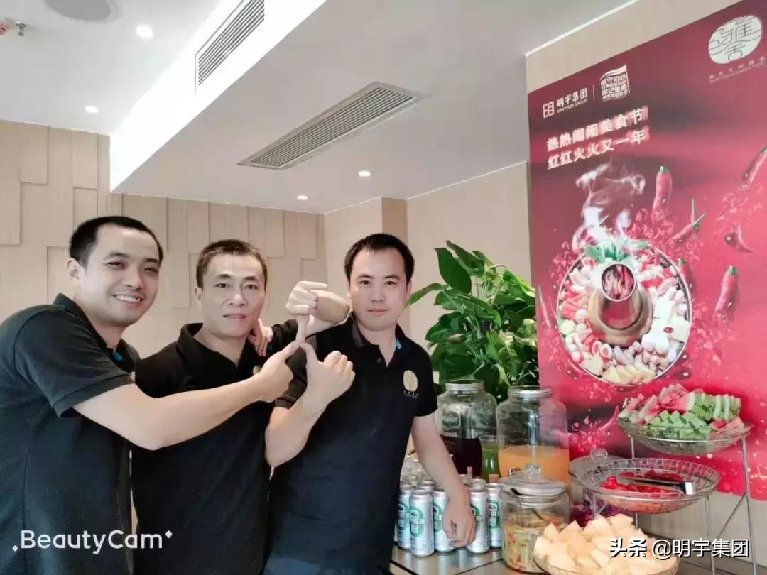 职代会美食节,职代会活动