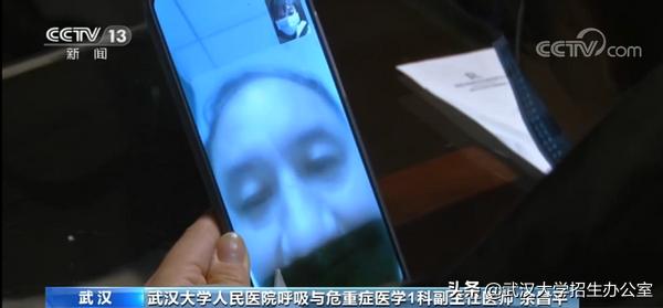 中央电视台13套在线回看武汉大学,中央电视台有直播武汉大学的吗