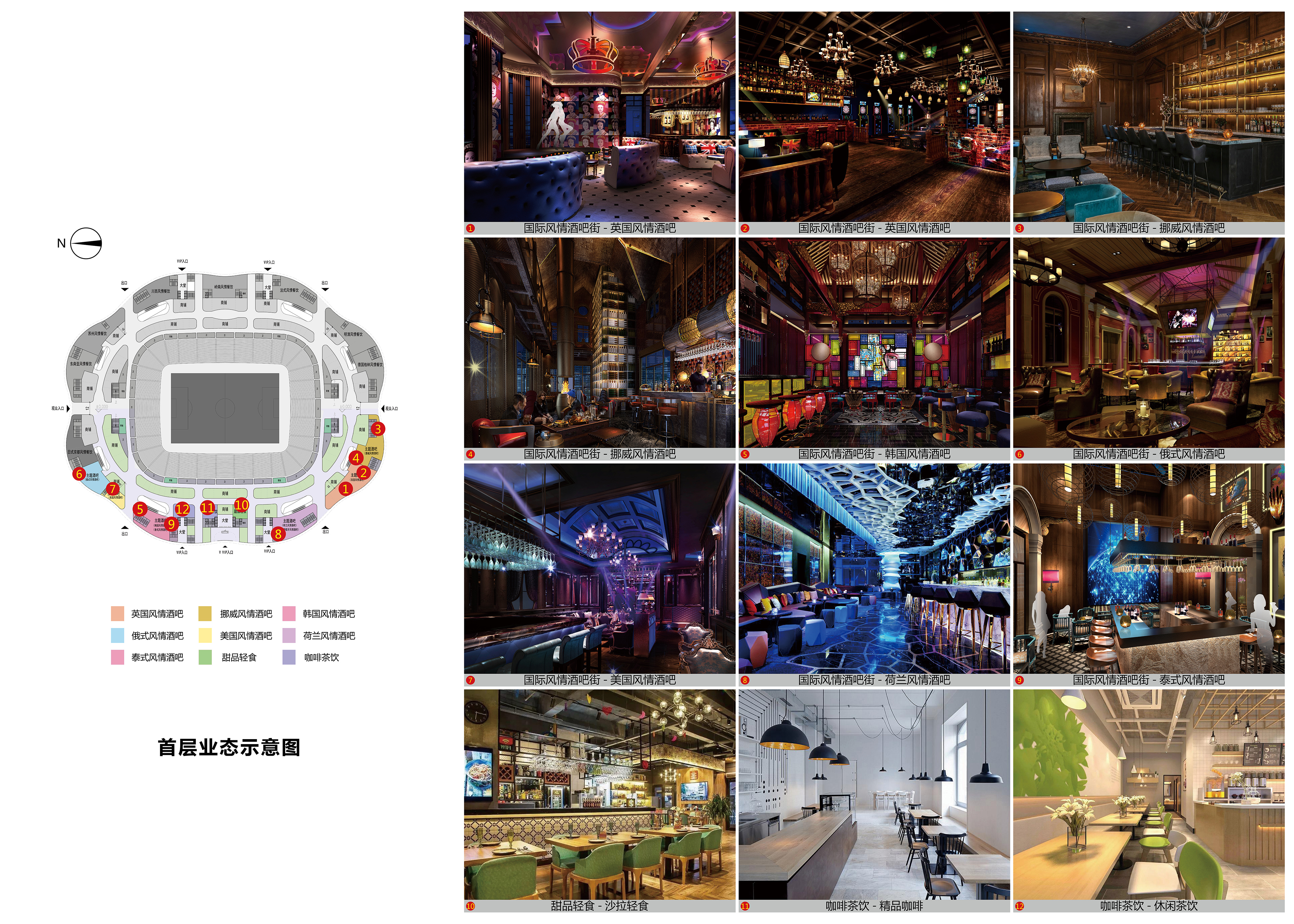 广州恒大足球场效果图,中建四局广州恒大足球场项目