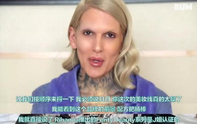 蕾哈娜惊艳彩妆图片,蕾哈娜明星秀