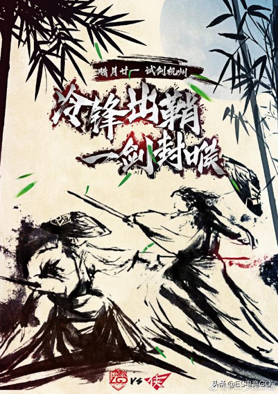 2019英雄联盟s赛8强dwgg2,英雄联盟s12半决赛jdgvst1