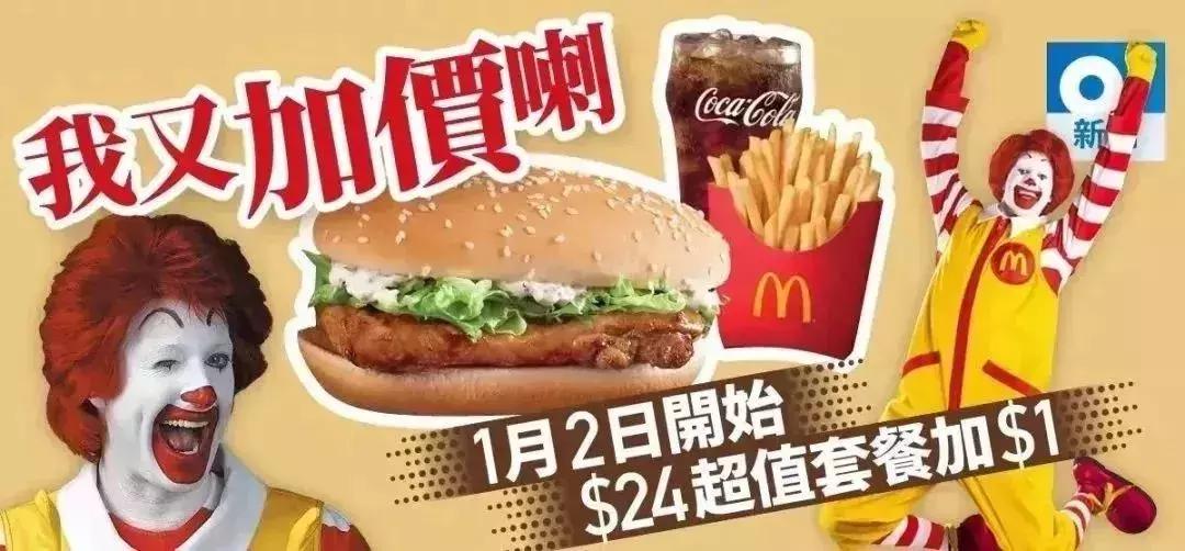 统统涨价！2019年，东莞人去香港成本暴涨！更扎心的是…