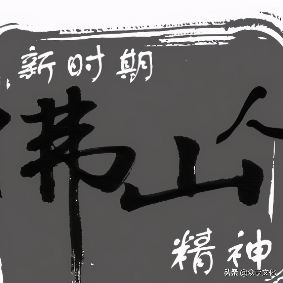 广州一座被高楼包围的城市,佛山究竟是个怎样的城市