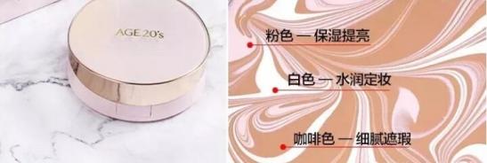 爱敬气垫黑色和粉色哪个好用,爱敬气垫白色和黑色哪个好用